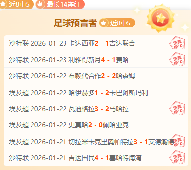 半场惊魂,利物浦爆冷,负于森林,NG体育,NG体育,NG,Sports,NG体育官网