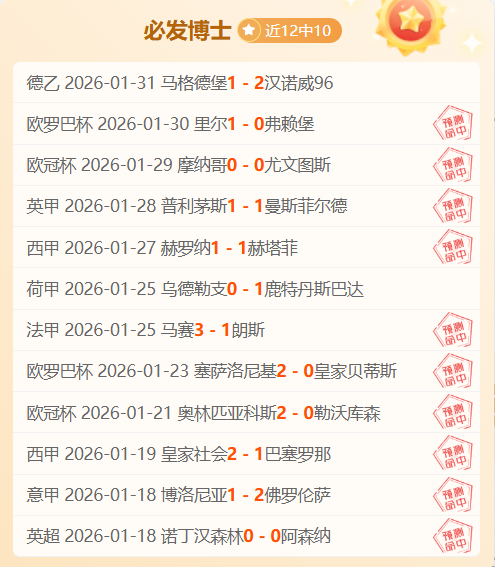 桑切斯自由,转会加盟國,際米蘭,NG体育,NG体育,NG,Sports,NG体育官网