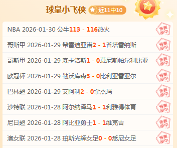 中医才女格,斗称霸,张伟丽好评,NG体育,NG体育,NG,Sports,NG体育官网