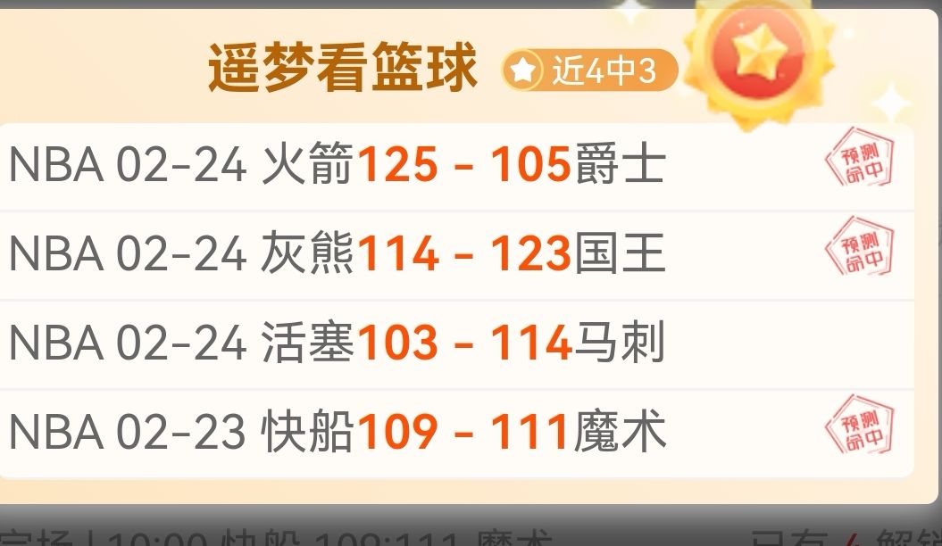 勇士终结连,败噩梦,力克鹈鹕,NG体育,NG体育,NG,Sports,NG体育官网