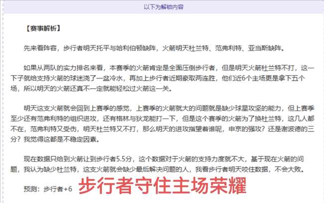 哈兰德,场赛事仅获,点球未入,NG体育,NG体育,NG,Sports,NG体育官网