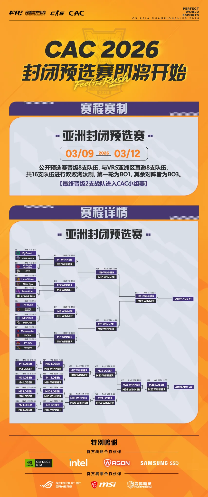 巴塞罗那权,衡保留股份,或零成本放,NG体育,NG体育,NG,Sports,NG体育官网