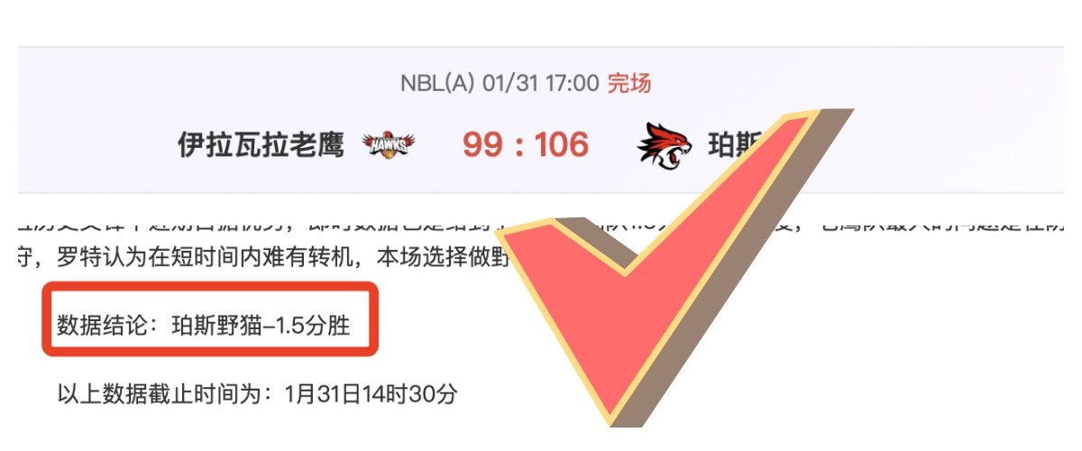 专家深夜精,选质合推荐,NG体育,NG体育,NG体育,NG,Sports,NG体育官网