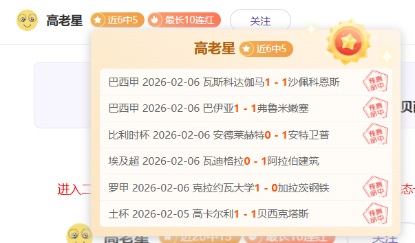 大乐透期号,专家质合分,四连胜解析,NG体育,NG体育,NG,Sports,NG体育官网