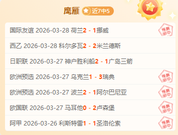 世预赛观察,扬科维奇淡,化胜泰国重,NG体育,NG体育,NG,Sports,NG体育官网