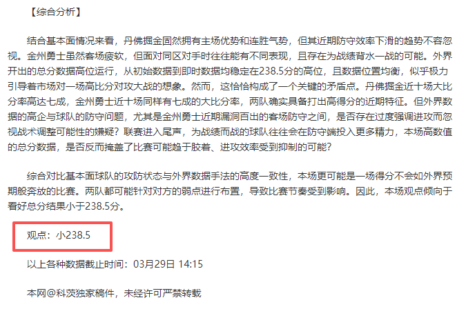 大乐透期号,专家推荐,今日精选,NG体育,NG体育,NG,Sports,NG体育官网