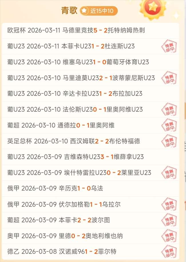 暖阳催春忙,生产,实体振兴金,NG体育,NG体育,NG,Sports,NG体育官网