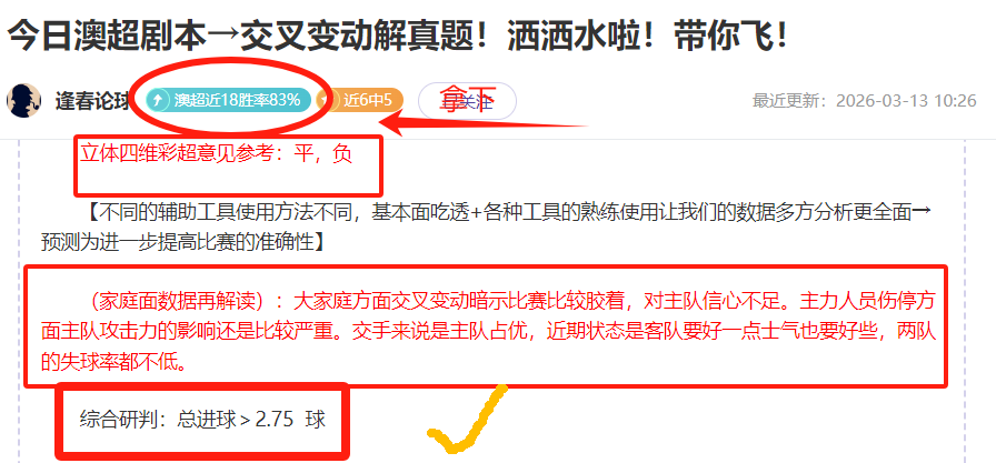 舒福德智能,床助力,亚洲马拉松,NG体育,NG体育,NG,Sports,NG体育官网