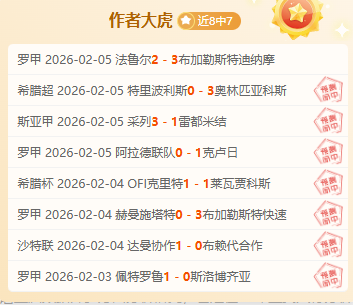 大乐透期号,专家质合分,主场竞技优,NG体育,NG体育,NG,Sports,NG体育官网