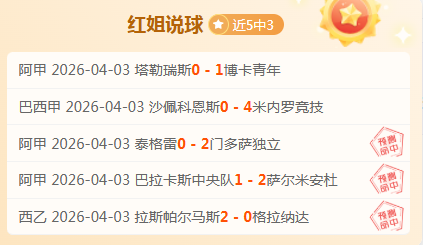 大乐透期号,专家推荐,小莫阻击手,NG体育,NG体育,NG,Sports,NG体育官网