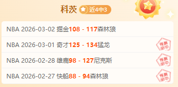 Mists,Pandaria Classic,Orgr,NG体育,NG体育,NG,Sports,NG体育官网