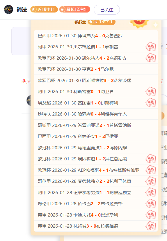 日中超第,轮武汉三镇,浙江专家质,NG体育,NG体育,NG,Sports,NG体育官网