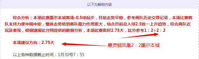 尹棹泳正式,加入布莱顿,下赛季外租,NG体育,NG体育,NG,Sports,NG体育官网
