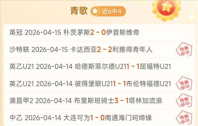 尹棹泳正式,加入布莱顿,下赛季外租,NG体育,NG体育,NG,Sports,NG体育官网