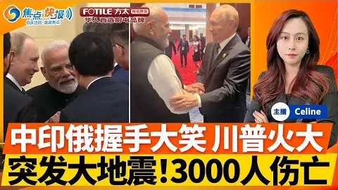 “NBA：以赛亚·乔虚晃三分线外精准远投得分”