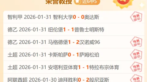 森保一指出：每场胜利皆为世界杯冠军梦坚实垫脚石。