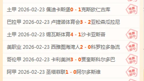 2025：C罗尤文再现经典倒钩神来之笔，决战一幕重映！