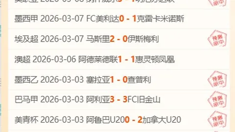 曼联今夏阵容调整，寻觅边锋和备选门将补充