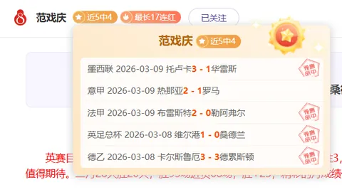 巴塞罗那权衡保留股份或零成本放行佩尼亚离队