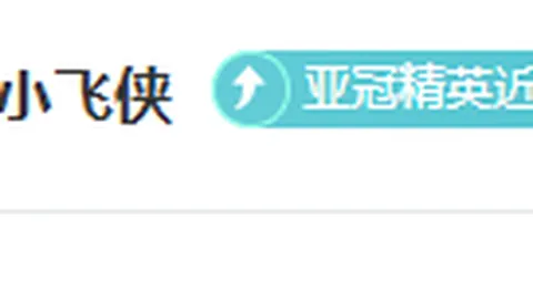 “2024年美加墨世界杯亚洲区预选赛 沙中大战裁判名单揭晓”