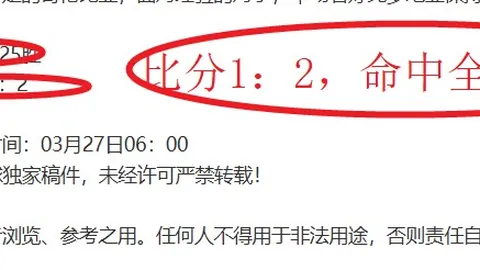 三国顶级IP周杰伦代言网游：为何大乐透期号专家推荐变质合分析