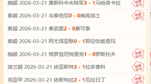 波鸿客场大乐透期号专家质合分析推荐解析