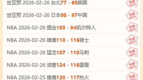 东部内战：分析大乐透期号专家质合推荐及终结连胜可能