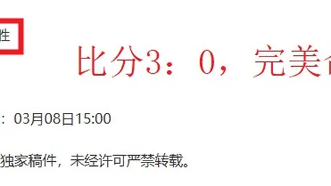 滕哈格大力赞扬霍伊伦表现，着重指出增强比赛掌控力的关键性