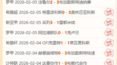 大乐透期号专家质合分析：主场竞技优势解析