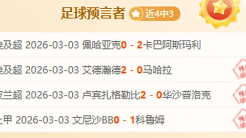 北京外援集体低迷，约克独占鳌头独得10分