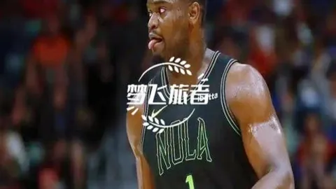 大乐透期号专家质合分析：前区十码推荐及国王赛况预测